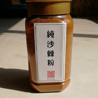 野生沙棘粉 沙棘茶沙棘果原果现磨含沙棘籽油新疆新鲜
