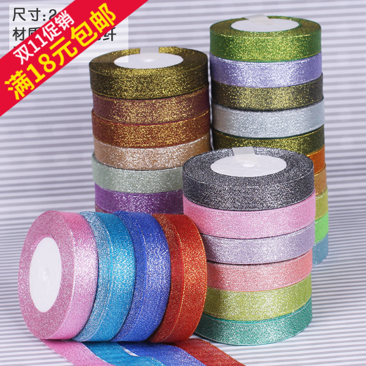 2cm金蔥銀蔥彩蔥禮品包裝帶 彩帶絲帶裝飾彩帶蛋糕店DIY制作彩蔥在類目 居家布藝, 縫紉DIY材料、工具及成品, 縫紉DIY配件/輔料/配飾, 絲帶/綢帶/布帶中 - 來自Buy2taobao.com提供專業的淘寶代購服務