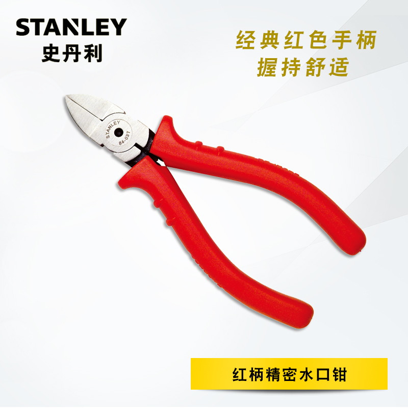 Stanley/史丹利五金工具紅柄精密水口鉗4寸5寸6寸迷妳家用小鉗子在類目 五金/工具, 手動工具, 夾持類工具, 水口鉗中 - 來自Buy2taobao.com提供專業的淘寶代購服務