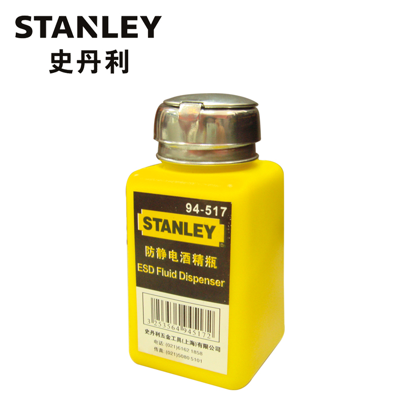 Stanley 美国史丹利工具 酒精瓶 94-517-23|msdalam kategori perkakasan/alat, Alat-alat tangan, Alat elektronik dan elektrik, alat elektronik yang lain - dari Buy2taobao.com untuk memberikan perkhidmatan ejen Taobao profesional membeli