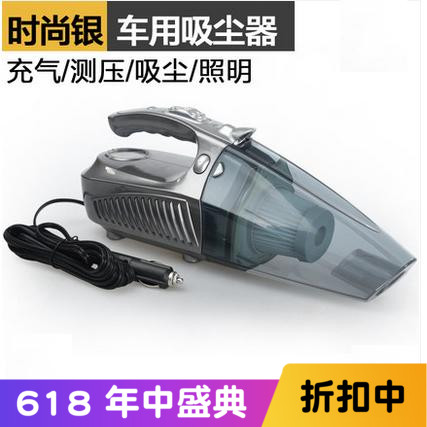 汽车车载吸尘器 汽车充气泵 打气泵 家车用吸尘带打气强大功率|ruв категории автомобиль/товаров/аксессуары/переоснащение, Автомобильная аудио - видео/средства электронной/приборов, средства электронной/приборов, автомобильный пылесос - от Buy2taobao.com для оказания профессиональной услуги покупки агента Taobao
