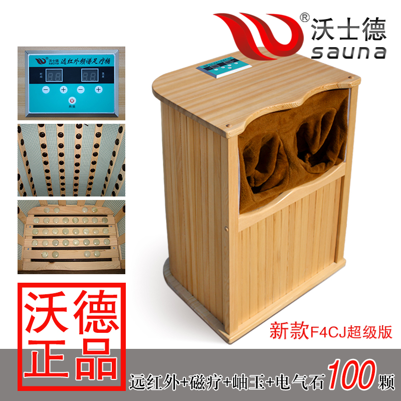 超级远红外线生物频谱托玛琳足疗桶远红外足浴桶电气石汗蒸桶|msdalam kategori keluarga/Alat Pembersihan peribadi, perkakas kebersihan/aksesori bilik mandi, tab kaki/tab kaki - dari Buy2taobao.com untuk memberikan perkhidmatan ejen Taobao profesional membeli