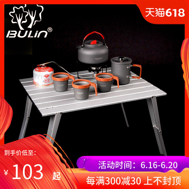 步林戶外輕便鋁合金折疊桌電腦桌露營餐桌便攜輕巧野外燒烤桌子在類目 戶外/登山/野營/旅行用品, 戶外休閒傢俱, 戶外桌子中 - 來自Buy2taobao.com提供專業的淘寶代購服務