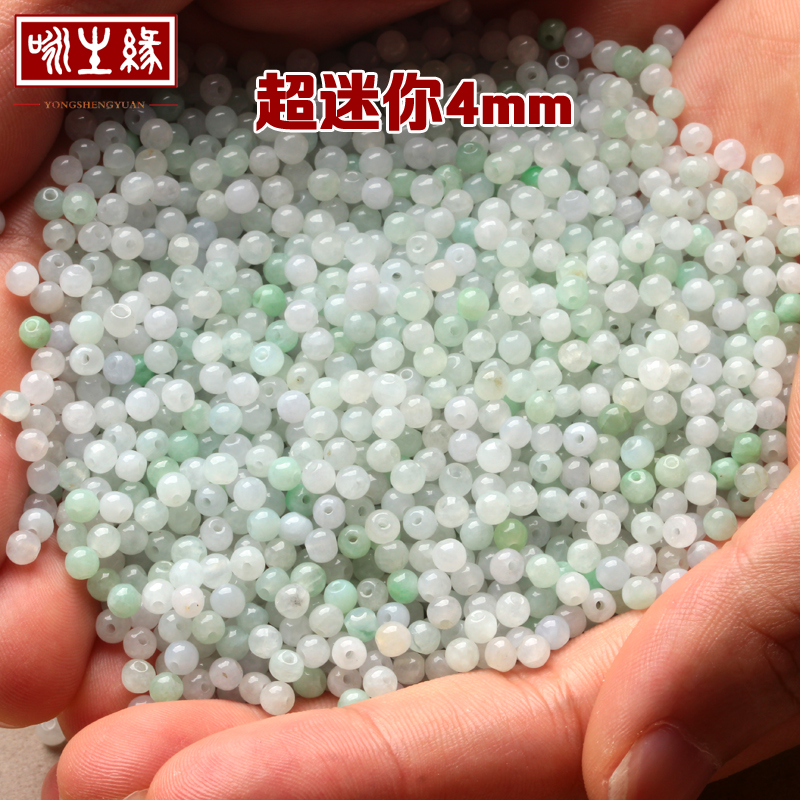 天然翡翠玉珠子散珠绿白圆珠珠玉石转运珠翡翠隔珠DIY迷你珠玉珠在类目 饰品/流行首饰/时尚饰品新, DIY配件, 其他DIY饰品配件中 - 来自Buy2taobao.com提供专业的淘宝代购服务