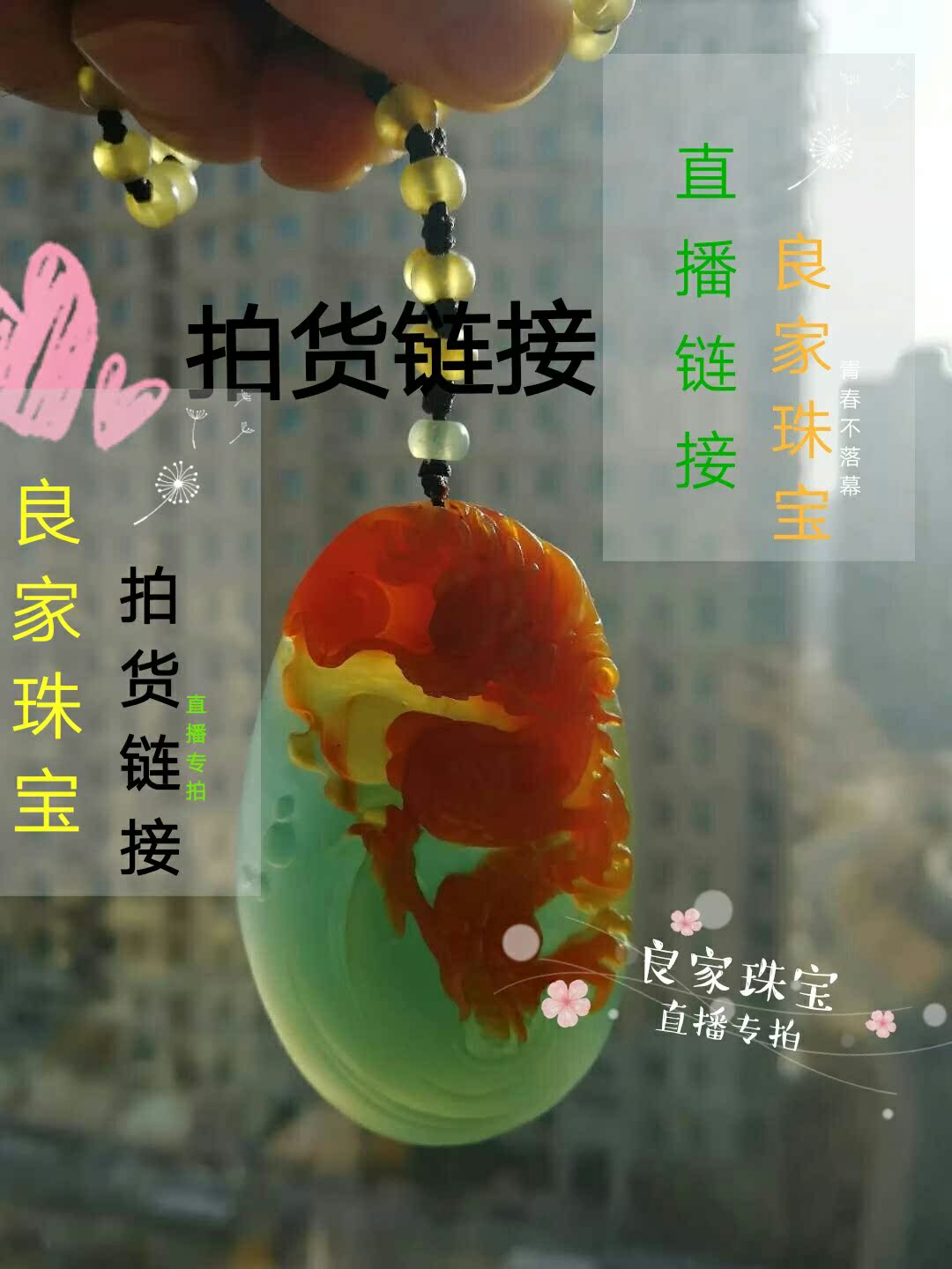 辽宁岫岩玉180和田黄白老玉析木绿河磨翠花甲翠水墨手镯吊坠摆件在类目 珠宝/钻石/翡翠/黄金, 其他天然玉石, 岫岩玉(新), 珠宝奇石中 - 来自Buy2taobao.com提供专业的淘宝代购服务