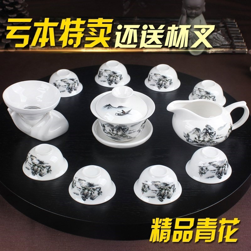 功夫茶具套装陶瓷德化白瓷景德镇青花瓷家用整套茶杯盖碗茶壶礼盒在类目 餐饮具, 茶具, 功夫茶具中 - 来自Buy2taobao.com提供专业的淘宝代购服务