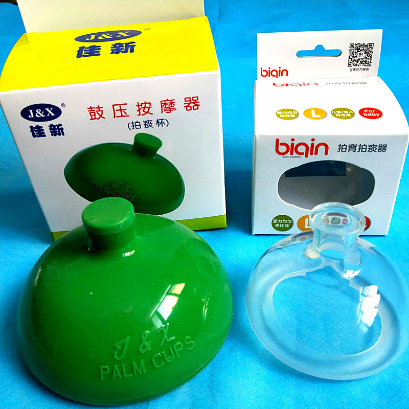 Good new silica gel children the elderly nursing Sputum cup Stay in bed backslapping Massager babyin the Personal Care/Health/Massage equipment , Massage equipment , Massage shawl/Shoulder massage with percussion category - from Buy2taobao.com to provide professional Taobao agent buy service