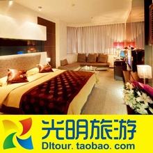 【三皇冠】特价大连三江商务酒店 绝佳选择 有电脑