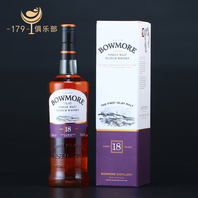 波摩18年单一麦芽威士忌 bowmore islay single malt 18'y艾莱岛