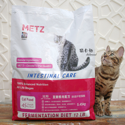 metz玫斯 肠道护理肠胃敏感处方粮猫咪主粮调理拉稀猫粮大袋12磅