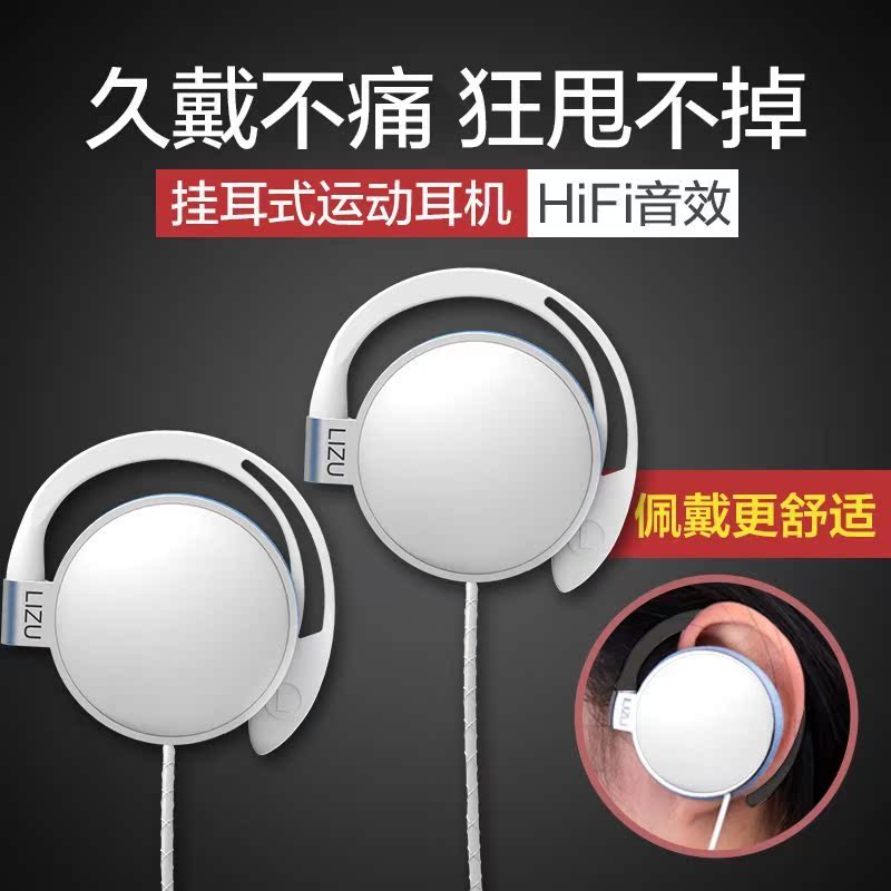 黑白色白色转接线便携式装备生活帅气耳麦升级版外挂式运动耳机|ruв категории видео электрических приборов, наушники/наушники - от Buy2taobao.com для оказания профессиональной услуги покупки агента Taobao