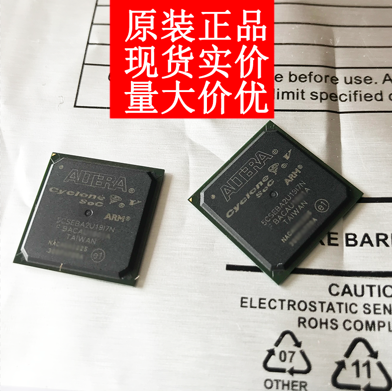 5CSEBA2U19I7N,FPGA+ARM芯片【官方渠道,现货实价,量大可优】在类目 3C数码配件, 电子元器件市场, IC集成电路/电机, IC集成电路中 - 来自Buy2taobao.com提供专业的淘宝代购服务