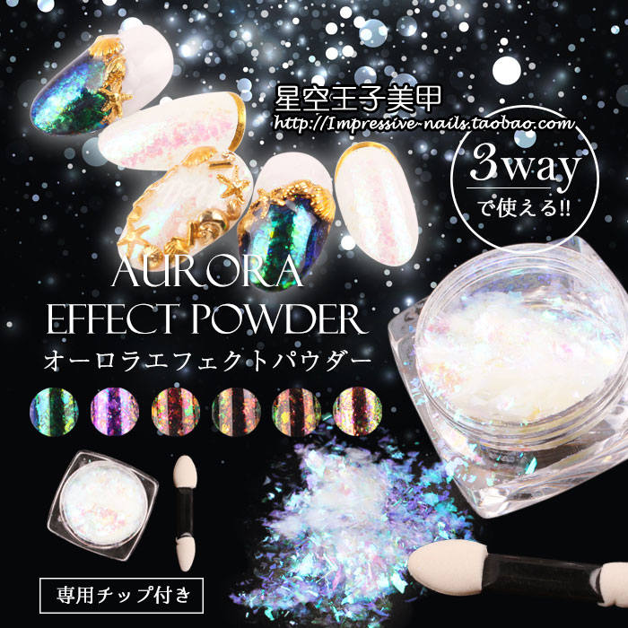 时尚美甲浅色云锦粉 烟花彩箔铜锈镜面亮片星空甲超薄糖果魔镜粉|msdalam kategori Alat solek/minyak wangi/kecantikan, alat kuku - dari Buy2taobao.com untuk memberikan perkhidmatan ejen Taobao profesional membeli