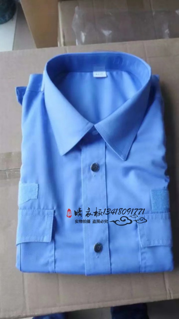 长袖衬衣|msdalam kategori Pakaian Lelaki, menetapkan, seragam Tooling - dari Buy2taobao.com untuk memberikan perkhidmatan ejen Taobao profesional membeli