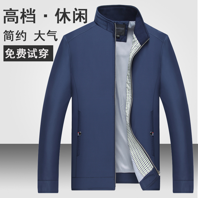 Middle and old age man Jacket dad spring and autumn Thin section coat Male men's wear 40-50 leisure time Autumn jacketin the Men's clothing, Jacket  category - from Buy2taobao.com to provide professional Taobao agent buy service