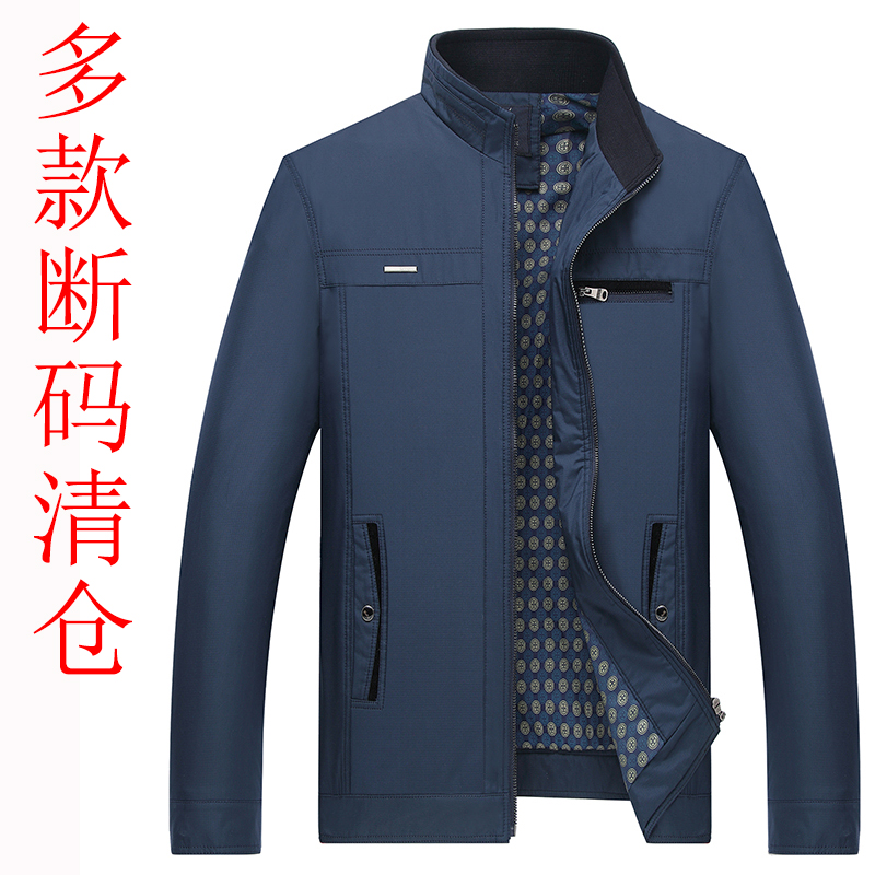 summer Clearance spring and autumn Thin section Jacket Middle and old age Solid Versatile coat middle age men's wear clothes 40-50 yearin the Men's clothing, Jacket category - from Buy2taobao.com to provide professional Taobao agent buy service