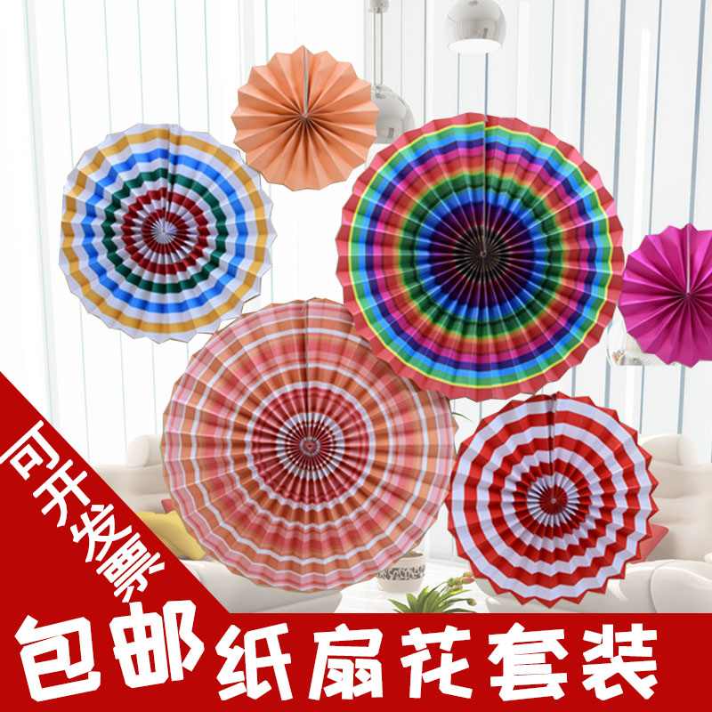 Paper Fan suit Wedding celebration Christmas decoration kindergarten activity Corridor Air Pendants Market Showcase arrangementin the Festive supplies/Gift , Wedding Themes/Props , Wedding silk flower category - from Buy2taobao.com to provide professional Taobao agent buy service