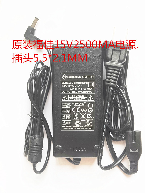 原装福佳FJ-SW1502500TD电钢琴电源适配器15V2500MA充电器15v2.5A|msdalam kategori Alat muzik/Guitar/Piano/Fitting, aksesori alat muzik, bekalan kuasa/Adapter - dari Buy2taobao.com untuk memberikan perkhidmatan ejen Taobao profesional membeli