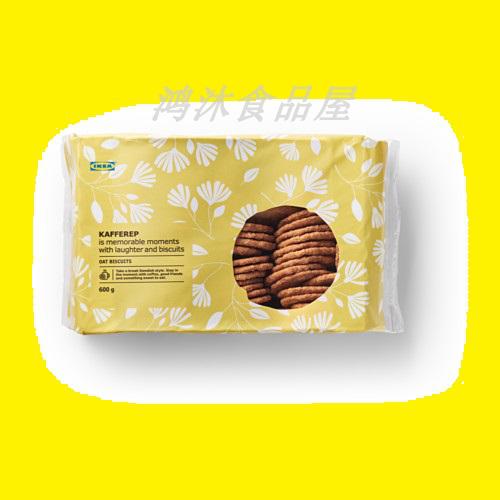IKEA IKEA double-deck chocolate oats biscuit Crispy cake Swedish import UTZ Authenticate 600gin the Snacks/Nuts/Specialty , Biscuit/Popped , Biscuit (New) , Nutrition (Digest) Biscuit category - from Buy2taobao.com to provide professional Taobao agent buy service