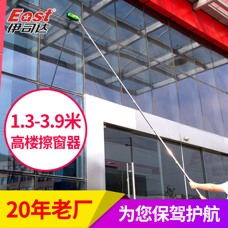 保洁工具擦玻璃器加长伸缩杆刮刀刮水器玻璃清洁器洗玻璃刷擦窗器|msdalam kategori keluarga/Alat Pembersihan peribadi, kerja-kerja rumah/Floor peralatan pembersihan, pembersih kaca dan aksesori - dari Buy2taobao.com untuk memberikan perkhidmatan ejen Taobao profesional membeli