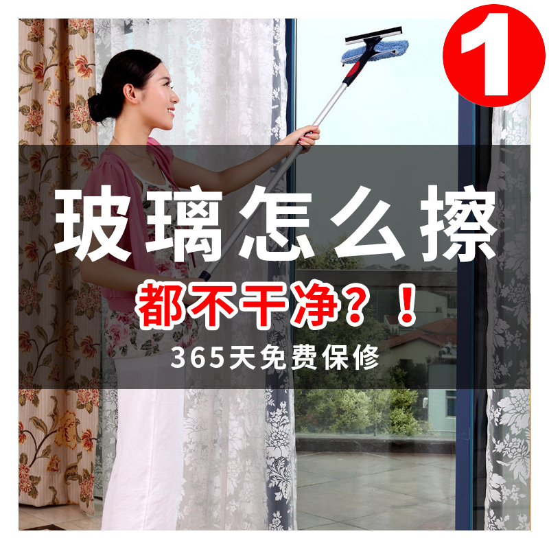 伊司达擦玻璃器 双面擦窗器伸缩杆玻璃清洁器双层刮刷擦窗户工具|msdalam kategori keluarga/Alat Pembersihan peribadi, kerja-kerja rumah/Floor peralatan pembersihan, pembersih kaca dan aksesori - dari Buy2taobao.com untuk memberikan perkhidmatan ejen Taobao profesional membeli