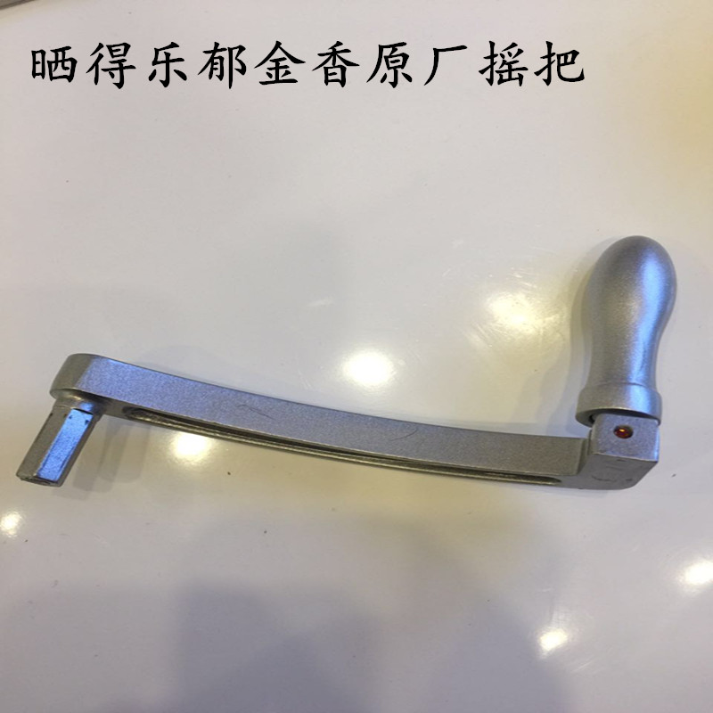 Shaidele tulips Original factory Crank parts currency Crank handle Hexagonal quality goods one Special Offerin the Decoration main material , Racks/Rods , Racks accessories , Crank category - from Buy2taobao.com to provide professional Taobao agent buy service
