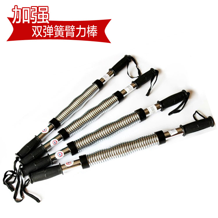 奥蕾/奥雷臂力器 更紧更重扩胸握力棒健身器材家用弹簧棒臂力棒|ruв категории движение/йога/фитнес/фанаты товаров, машина времени/малых и средних типа фитнес - оборудования, рукой аппарат - от Buy2taobao.com для оказания профессиональной услуги покупки агента Taobao