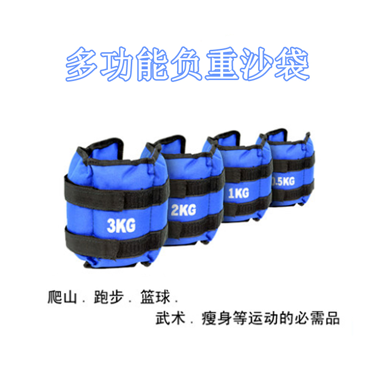 绑腿沙包负重沙袋薄隐形绑手跑步运动负重装备健身器材|ruв категории движение/йога/фитнес/фанаты товаров, машина времени/малых и средних типа фитнес - оборудования, вес оборудования - от Buy2taobao.com для оказания профессиональной услуги покупки агента Taobao