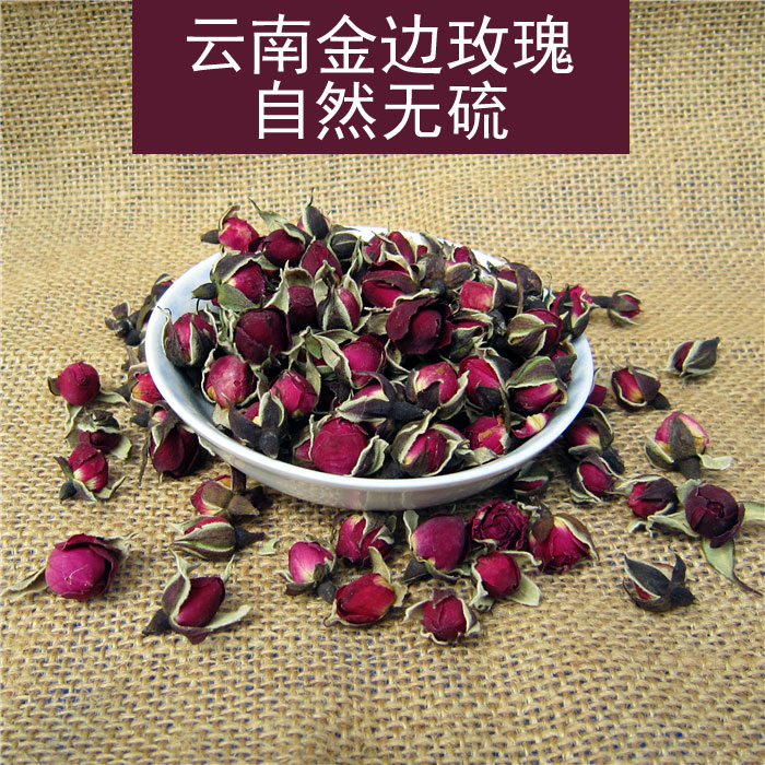 保安铺玫瑰花茶 精选云南野生优质金边玫瑰花茶天然无硫花草茶50g在类目 茶, 代用/花草/水果/再加工茶, 代用/花草茶中 - 来自Buy2taobao.com提供专业的淘宝代购服务