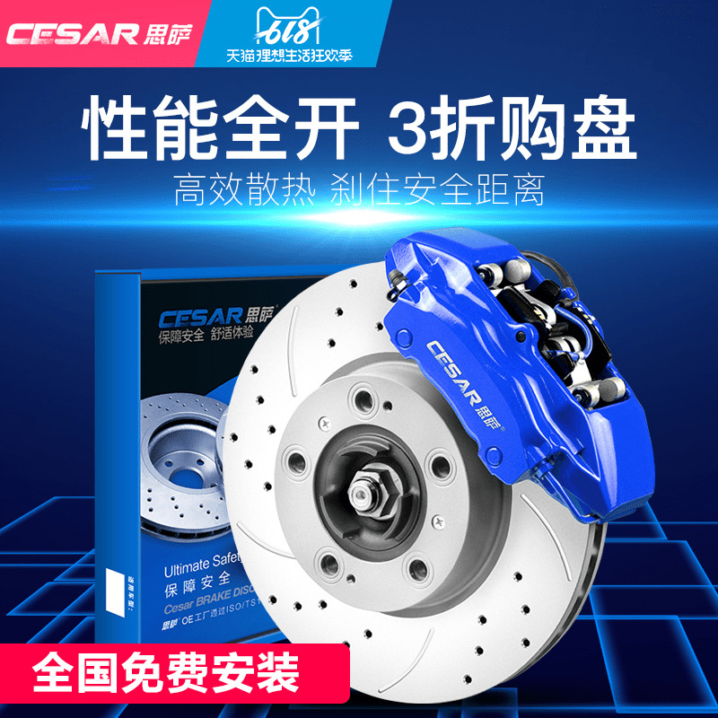 思薩CDS60281適用進口路虎發現四五攬勝運動汽車配件前輪刹車盤碟在類目 汽車/用品/配件/改裝, 汽車零配件, 制動系統, 剎車盤/剎車鼓中 - 來自Buy2taobao.com提供專業的淘寶代購服務