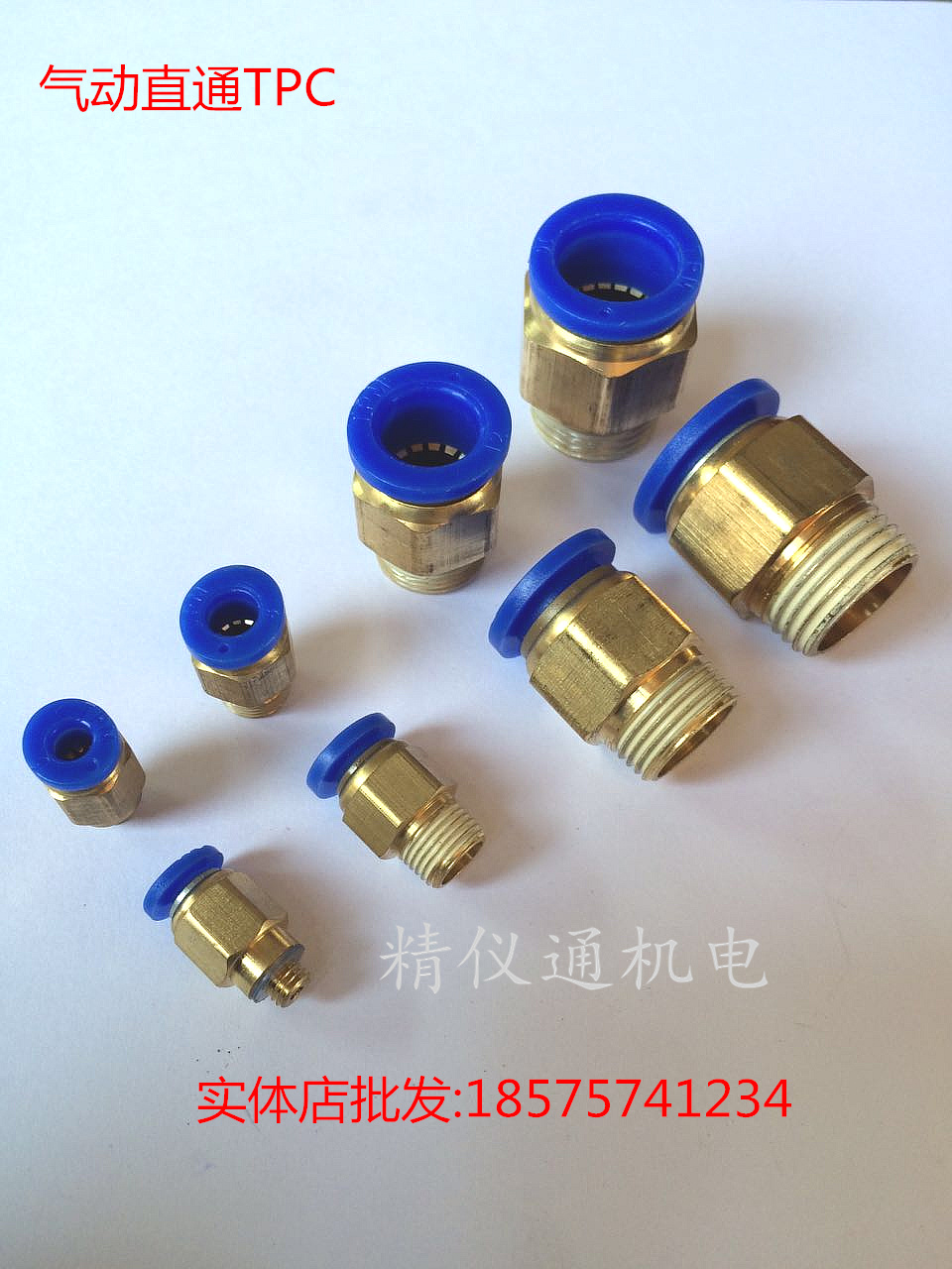 Seckill Asahi Pneumatic fast Joint PC8-02 Threaded Straight PC10-03 Push trachea PC6-01/4-M5in the Hardware/Tool , Pneumatic Tools , Pneumatic components category - from Buy2taobao.com to provide professional Taobao agent buy service