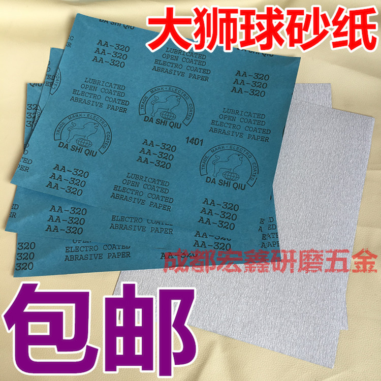 白砂面木砂大狮球干砂耐磨蓝木工灰工专用砂纸白干砂磨砂工具蓝纸|msdalam kategori perkakasan/alat, Alat-alat kuasa, mesin kertas pasir - dari Buy2taobao.com untuk memberikan perkhidmatan ejen Taobao profesional membeli