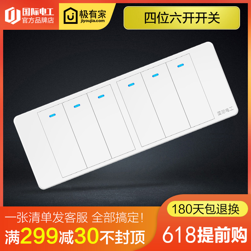 International Electrotechnical 118 switch panel household Wall Elegant white Big Box Double Double control switchin the Electronic/Electrician , Switch , Dual control switch category - from Buy2taobao.com to provide professional Taobao agent buy service