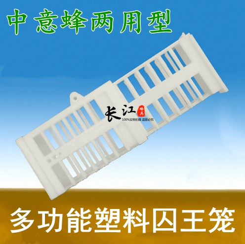 Apiary apparatus Multifunction Wang cage Bee Italian bee dual-use typein the Traditional nourishing food , Bee , Other bee category - from Buy2taobao.com to provide professional Taobao agent buy service