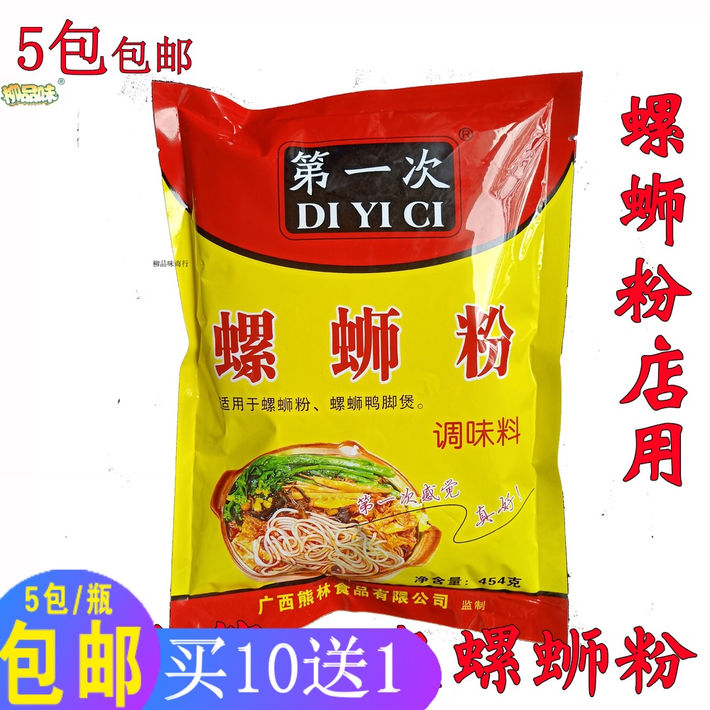 柳州螺蛳粉湯料配方第壹次螺蛳粉調料湯料螺蛳粉連鎖店暢銷配料在類目 糧油米麪/南北乾貨/調味品, 調味品/果醬/沙拉, 調味料, 其它調料中 - 來自Buy2taobao.com提供專業的淘寶代購服務