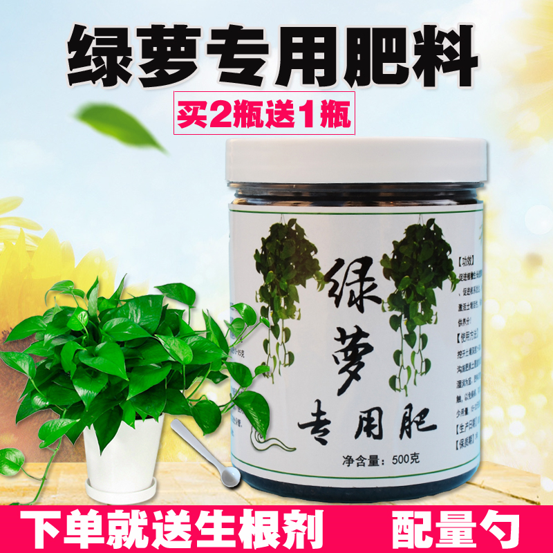 Scindapsus Fertilizer Scindapsus Dedicated Fertilizer indoor Botany Potted plant General type Fertilizer Organic Fertilizer Compound fertilizerin the Flower delivery/Flowers simulation/Plants gardening , Gardening supplies , Gardening Fertilizer/Nutrient/Nutrient solution category - from Buy2taobao.com to provide professional Taobao agent buy service