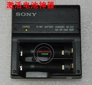 Activating Battery Artifact Original /SONY/ SONY /BC-CS1/ Charger/Feeder markingin the 3C Digital Accessories, Dry cell/Rechargeable Battery/Set , Universal Battery Charger Kit category - from Buy2taobao.com to provide professional Taobao agent buy service
