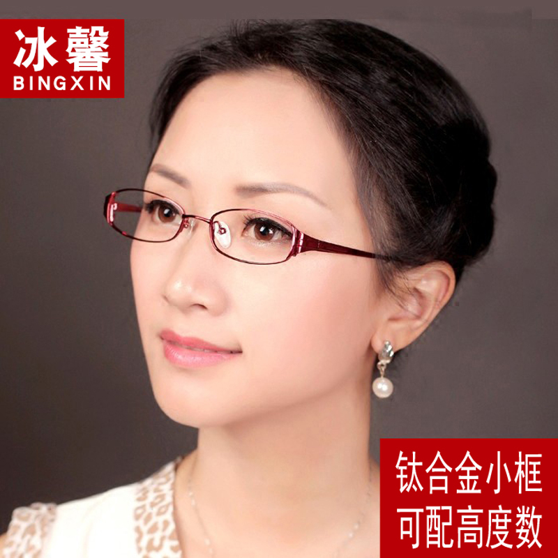 Titanium Eyeglass frame myopia Full Frame Little face glasses frame Round face Black box Eyeglass framein the ZIPPO/Swiss Army Knife/Glasses , Frames category - from Buy2taobao.com to provide professional Taobao agent buy service