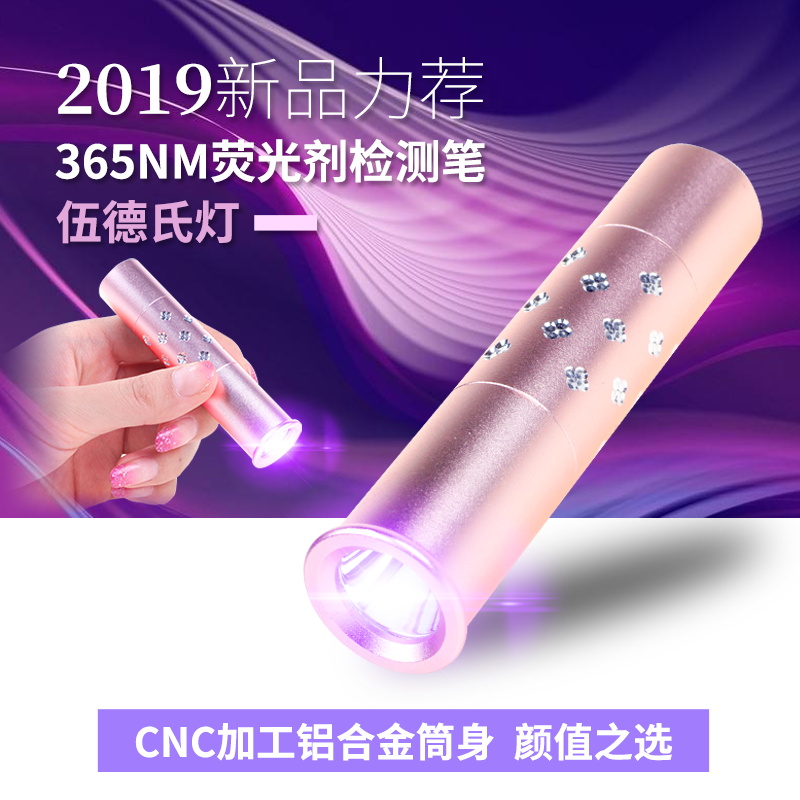 Baxter Flashlight 365 Purple outdoors Cosmetics Fluorescent agents test Cat ringworm inspect appraisal Amber Wenwanin the Outdoor/Mountaineer/Camping/Travel Goods , Outdoor Lighting , Flashlight category - from Buy2taobao.com to provide professional Taobao agent buy service