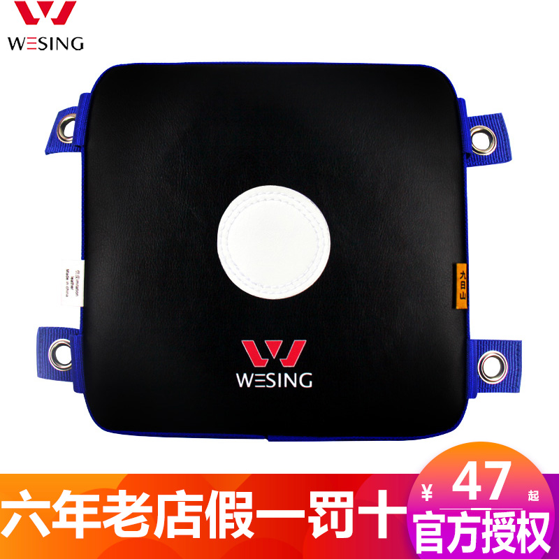 29th Mountain Wall target Boxing Sanda train square household children adult entertainment Bodybuilding Hand Targetin the Sports/Yoga/Fitness/Fans supplies , Taekwondo/Wushu/Fight , Taekwondo , Taekwondo foot target category - from Buy2taobao.com to provide professional Taobao agent buy service