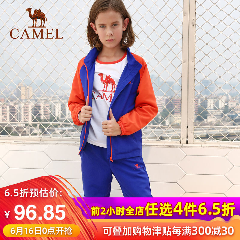 CAMEL camel outdoors Children's clothing Autumn and winter Boy Sports suit children Sportswear leisure time Two piece setin the Children/Baby/Family fitted , Children's outdoor clothing , Children's sports suit category - from Buy2taobao.com to provide professional Taobao agent buy service