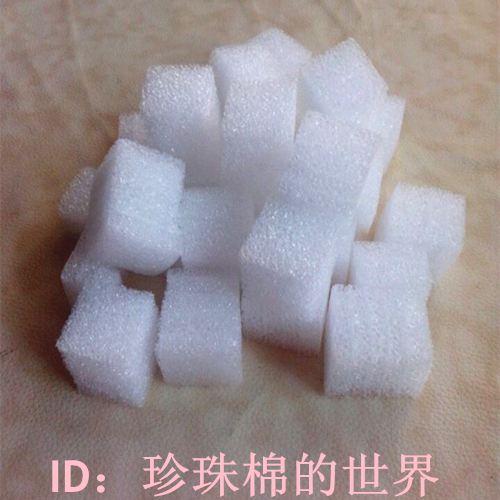 珍珠棉填充物/EPE填充料发泡膜/小方块泡沫填充包装颗粒/包邮在类目 办公设备/耗材/相关服务, 包装设备/标牌及耗材, 气泡膜中 - 来自Buy2taobao.com提供专业的淘宝代购服务