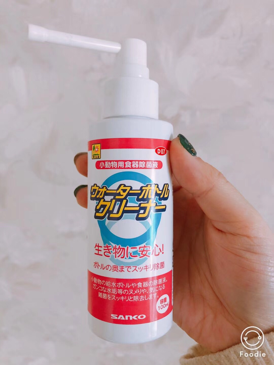 球球酱の品高SANKO 小宠专用餐具洗碗液 100ml在类目 宠物/宠物食品及用品, 其它宠物, 其它宠物用具中 - 来自Buy2taobao.com提供专业的淘宝代购服务