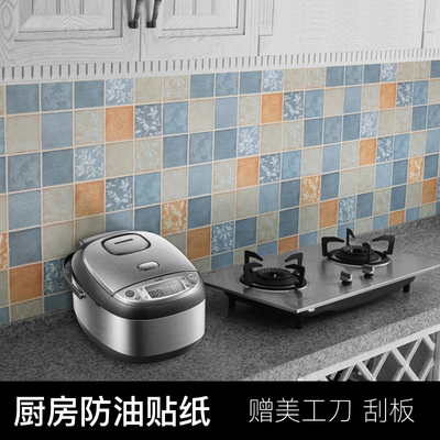 厨房防油贴纸柜灶台用耐高温自粘壁纸墙贴防水油烟加厚家用瓷砖贴