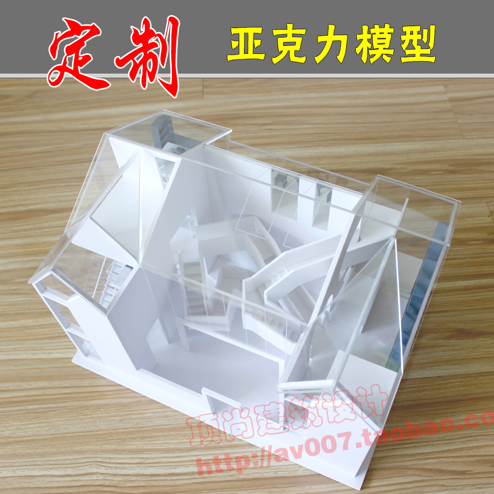 手工制作建筑模性景观模型室内模型代做沙盘制作定制模型在类目 模玩/动漫/周边/cos/桌游, 模型制作工具/辅料耗材中 - 来自Buy2taobao.com提供专业的淘宝代购服务