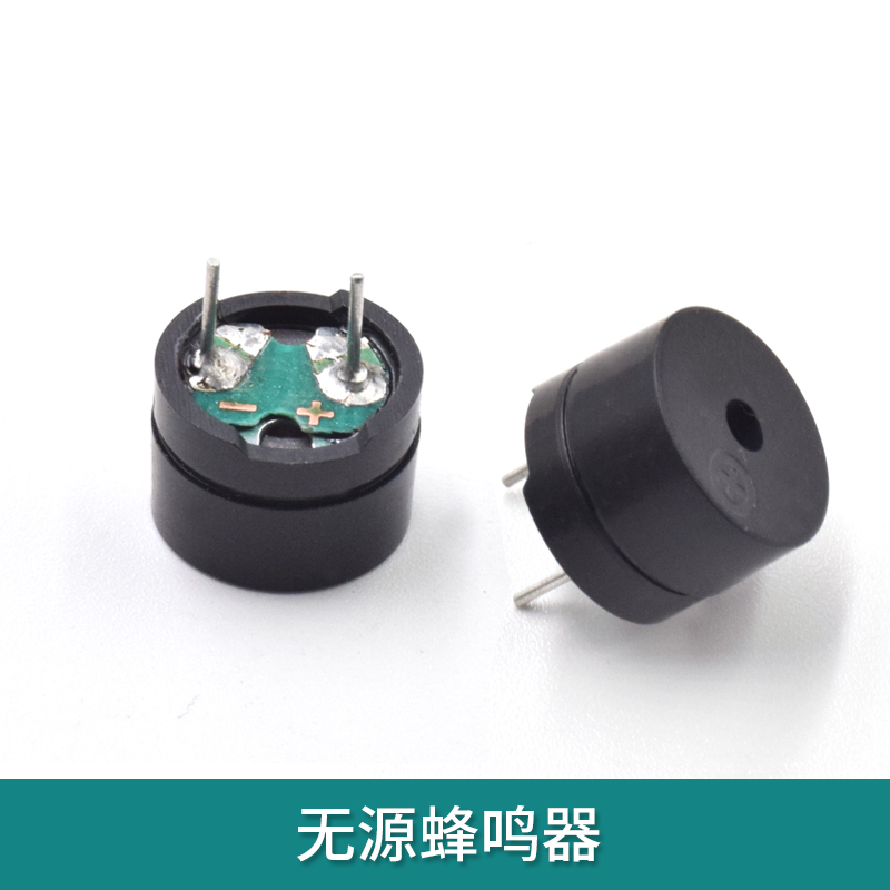 通用无源蜂鸣器 电磁式 阻抗16欧 交流/2KHz 3V 5V 12V通用 A47在类目 3C数码配件, 电子元器件市场, 电子元件, 电声器件/扬声器中 - 来自Buy2taobao.com提供专业的淘宝代购服务