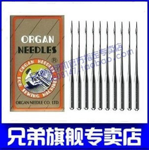 Organ cards Home sewing machine needle Brother Sewing machine Original Dedicated Machine needlein the Home Daily , Protective Equipment , Other labor supplies category - from Buy2taobao.com to provide professional Taobao agent buy service