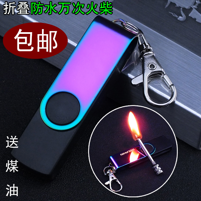 Million matches Key buckle originality Flames Kerosene lighter Million matches lighters outdoors Retro Portablein the ZIPPO/Swiss Army Knife/Glasses , Brand lighters and accessories , Waterproof million matches category - from Buy2taobao.com to provide professional Taobao agent buy service