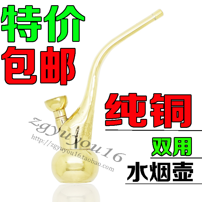 包郵 黃銅水煙袋 複古水煙袋水煙鬥老式水煙壺水煙筒兩用煙壺在類目 ZIPPO/瑞士軍刀/眼鏡, 煙具, 菸斗中 - 來自Buy2taobao.com提供專業的淘寶代購服務