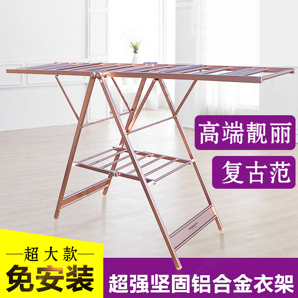皇冠正品好太太晾衣架落地晾衣架折叠翼型晒衣架巨无霸移动晒被架在类目 收纳整理, 衣物洗/晒/护理用具, 置地/升降晾晒衣架中 - 来自Buy2taobao.com提供专业的淘宝代购服务